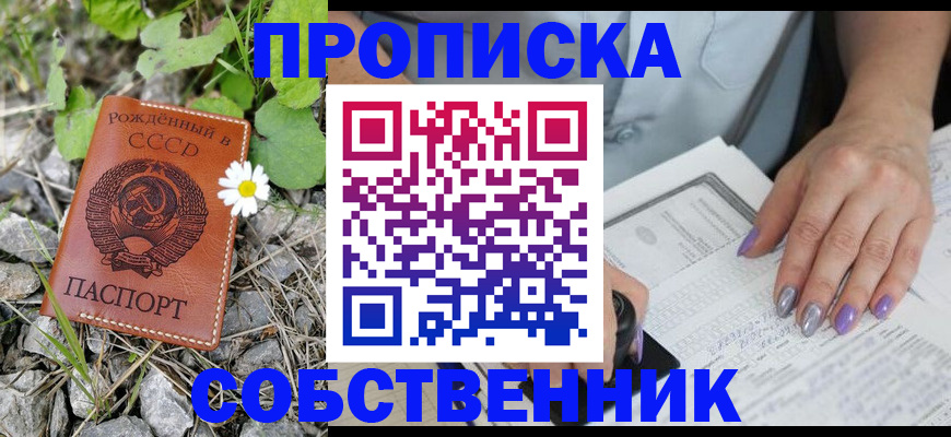 форма 3 в Гусь-Хрустальном